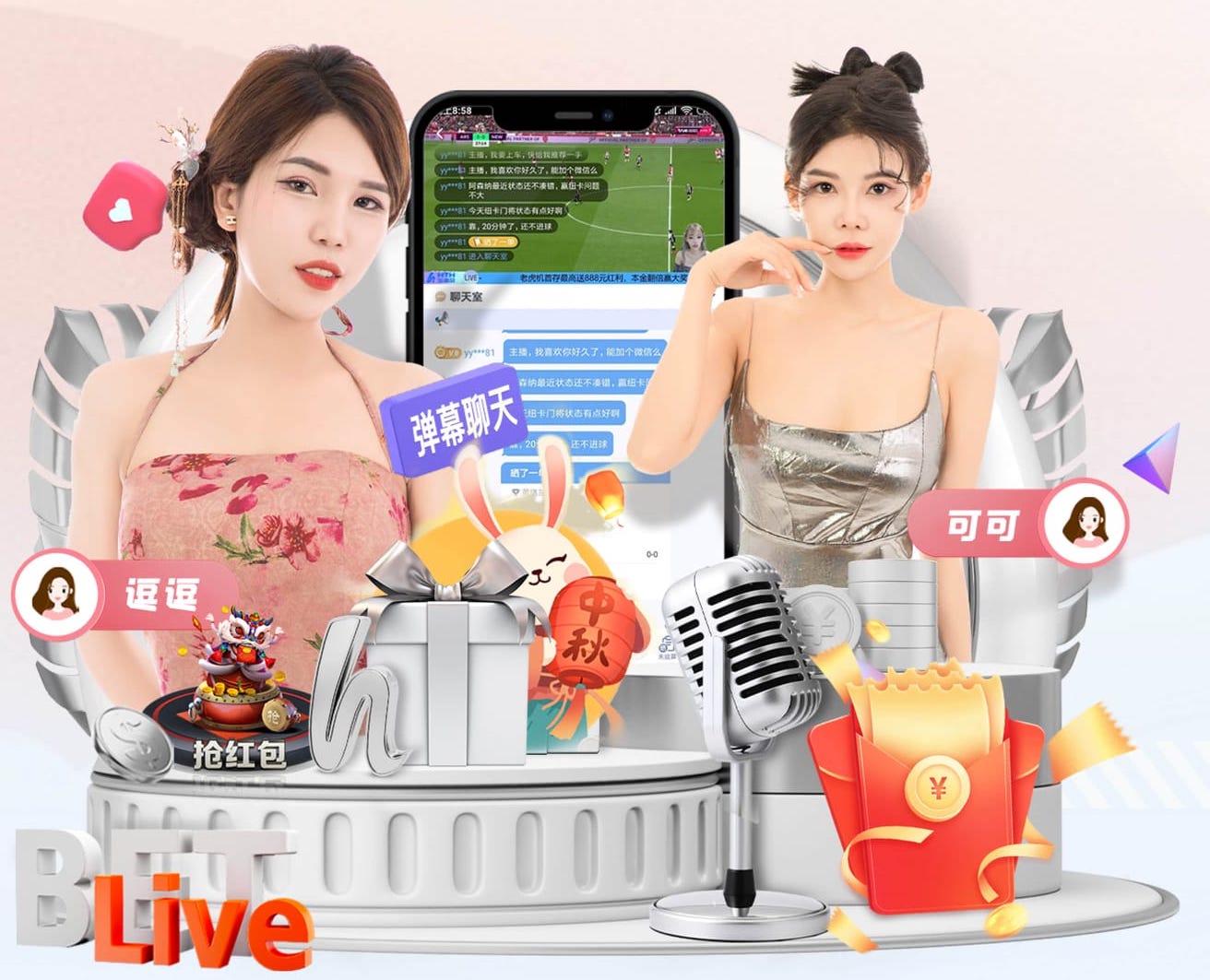 ayx游戏app 乒乓球台的素描