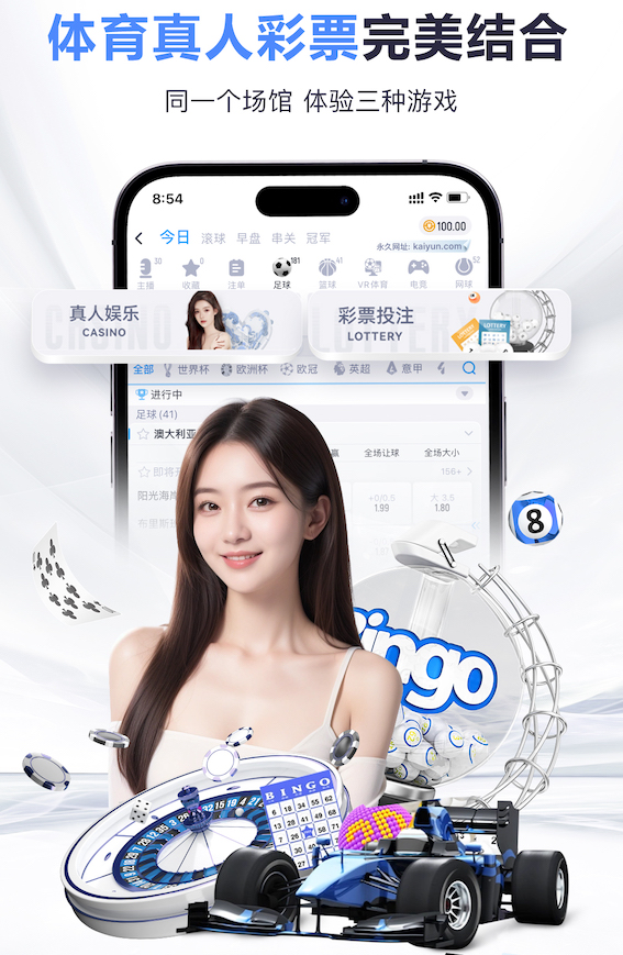 ayx游戏app 新型乒乓球台施工工艺